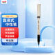 uni三菱 uni-ball UB-177藍色中性筆高顏值0.7mm藍筆簽字筆商務(wù)直液式走珠筆學(xué)生水筆水性筆 1支