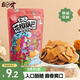 椒巴客（JAOBAKE）花椒世家手工花椒鍋巴麻辣味158g袋膨化食品陜西特產(chǎn)零食