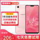 A3 二手手機 全面屏 安卓 2k屏 面部解鎖超視野拍照手機 學(xué)生 備用機 全網(wǎng)通 豆蔻粉 4GB+128GB  9成新