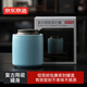 京東京造 茶葉罐 陶瓷密封罐復古風(fēng)防潮儲存茶罐仿復古陶瓷茶葉罐850ml