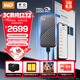 西部數據（WD）4TB NVMe 移動(dòng)固態(tài)硬盤(pán)（PSSD）My Passport隨行SSD type-c接口 1050MB/s 手機直連筆記本兩用外接