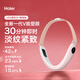 海爾（Haier）【情人節禮物】美容儀提拉緊致瘦臉神器V臉儀提拉塑性珊瑚粉HYU1-V5X