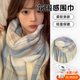 云珀圍巾女秋冬季2025新款女生禮物學(xué)生女孩高檔入冬氛圍感韓系巨好看 【海鹽藍】防風(fēng)保暖（55-190）