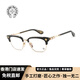 克羅心（chrome heart）眼鏡框男經(jīng)典925銀眉線(xiàn)型近視眼鏡架女可配鏡片BONENNOISSEUR II BONENNOISSEUR II-BK/GP
