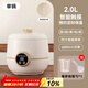 美的（Midea）同款電飯煲家用迷你小型1-2人電飯鍋3人學(xué)生宿舍新款智能預約蒸煮飯鍋多功能電煮鍋 電飯煲陶瓷釉 2L