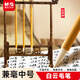 晨光(M&G)文具中號白云兼毫毛筆楷書(shū)國畫(huà)創(chuàng  )作學(xué)生初學(xué)者書(shū)法繪畫(huà)毛筆練字單支裝生日禮物AWBY8423