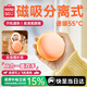 名創(chuàng  )優(yōu)品（MINISO）【全網(wǎng)熱銷(xiāo)100w】磁吸暖手寶3c認證分離式手握分體式暖寶寶充電寶式二合一送女生暖手神器生日禮物 【活力橙】Ultra頂配款 開(kāi)機秒速熱|熱敷暖宮 兩檔控溫45-55℃|自帶化