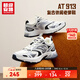 超級安踏AT913丨運動(dòng)休閑鞋男鞋秋冬透氣復古彈力膠跑步鞋子男112528895U 【透氣版】象牙白/銀/基礎黑-1 43 /(男9.5碼)