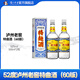 瀘州老窖【店鋪爆款】特曲酒（60版） 濃香型白酒 52度 500mL 2瓶 雙瓶裝【送禮推薦】