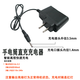 藤梵 強(qiáng)光手電筒頭燈充電燈泡圓頭充電器通用4.2VDC3.5mm直充座充線 直充充電器DC4.2V3.5小頭