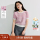 茵曼小香風(fēng)薄針織衫2025夏季女裝新款撞色圓領(lǐng)短袖氣質(zhì)套頭上衣 冬櫻粉 S