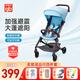 好孩子嬰兒推車(chē)可坐可半躺超輕便攜折疊遛娃車(chē)強避震可登機口袋車(chē)手推車(chē) 【D2003】澗石藍+原裝扶手