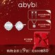 abyb charming「趙露思同款」玫瑰耳釘禮盒裝輕奢鋯石耳飾精致飾品送女友禮物 玫瑰耳釘【贈禮盒】