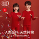 浪莎（LangSha）兒童本命年內衣套裝純棉保暖內衣男女童12歲紅色2026馬年秋衣秋褲