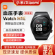 小米智能血壓手表watch h1e腕部心電血壓記錄儀健康檢測長(cháng)續航心電檢測 【H1E】動(dòng)態(tài)血壓-99新僅拆封 原盒原配+當日速發(fā)