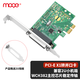 魔羯(MOGE)PCIEx1并口卡  臺式機支持麒麟/UOS國產(chǎn)化平臺 LPT打印機接口 MC2326