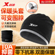 特步（XTEP）圍脖套騎行面罩保暖防寒風(fēng)塵冬季戶(hù)外摩托車(chē)頭套護臉圍巾帽子男女