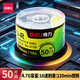 得力（deli） 空白光盤(pán)CD-R刻錄DVD-R光盤(pán)車(chē)載MP3刻錄碟 50片盒裝 DVD-R【4.7G 16倍速】