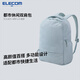 宜麗客（ELECOM）都市休閑雙肩包女新款大容量防潑水多功能背包書(shū)包電腦包16英寸 晴空藍【M碼】