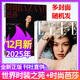 BAZAAR時(shí)尚芭莎雜志+ELLE世界時(shí)裝之苑+VOGUE服飾與美容 瑞麗服飾美容 瑞麗伊人風(fēng)尚 時(shí)尚雜志穿衣搭配服飾美容潮流期刊 現貨【共2本】25年時(shí)尚芭莎11月+ELLE12月