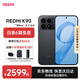 小米紅米K90 新品5G手機 驍龍?8至尊版 7100mAh大電池 青山護眼 REDMI K90紅米手機 黑色 12GB+512GB
