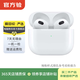 Apple AirPods 3 二手蘋(píng)果無(wú)線(xiàn)藍牙耳機 第三代 整機 有線(xiàn)充電