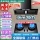容聲抽油煙機家用歐式頂吸式變頻一級能效30m3大吸力靜音T型機廚房大風(fēng)量靜壓排油煙機燃氣灶具套裝 【頂配款天然氣套裝】36m3煙機+5.2KW定時(shí)灶 聯(lián)系客服上門(mén)安裝（含全國聯(lián)保）
