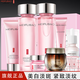 美膚寶護膚品套裝美白淡斑補水清爽保濕提亮膚色緊致溫和舒緩化妝品女正 美白淡斑緊致補水全套