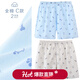 多妙屋兒童內褲男童平角褲小童四角褲寶寶短褲純棉家居褲小孩睡褲 6040 淺藍+花灰 2條 160 參考身高150-160