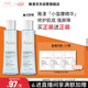雅漾（Avene）【樊振東同款】恒潤肌活保濕精華液200ML 小蠻腰肌底精華干敏滋潤