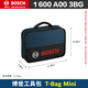 博世（BOSCH） 工具箱家用大號手提式包多功能塑料收納儲物整理箱 博世工具M(jìn)ini