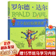 二年級課外閱讀必讀經(jīng)典書(shū)目花婆婆繪本沒(méi)頭腦和不高興踢拖踢拖小紅鞋了不起的狐貍爸爸我的野生動(dòng)物朋友小巴掌童話(huà)花瓣兒魚(yú)我討厭媽媽中國成語(yǔ)故事哪吒鬧海妹妹的紅雨鞋+一年級的大個(gè)子二年級的小個(gè)子注音版正版可選