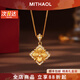 MITHAOL古法拉絲雙面四葉草項鏈女 輕奢小眾高級感時(shí)尚百搭鎖骨鏈銀鍍18k 雙面四葉草項鏈【專(zhuān)柜禮盒裝】 【送禮更顯愛(ài)意】