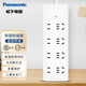 松下（Panasonic）新國標插座/插線(xiàn)板/插排/排插/接線(xiàn)板/拖線(xiàn)板 8位總控開(kāi)關(guān)四位五孔 四位二孔1.8米 WHBC242420