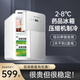 柯沃迪小冰箱2-8度區間 胰島素藥品迷你小冰箱家用保溫箱中藥存藥冷藏柜子 22L銀色【壓縮機制冷+不受高溫天氣影響】數顯控溫