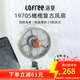 洛斐1970S復古系列辦公桌面小型風(fēng)扇靜音柔風(fēng)9檔風(fēng)力調節空氣循環(huán)扇宿舍廚房充電電風(fēng)扇家用 橄欖綠色【9檔風(fēng)力可調節】
