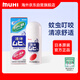 MUHI日本原裝正品 池田模范堂止癢液蚊蟲(chóng)叮咬50ml 止癢消腫京東自營(yíng) 進(jìn)口