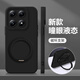 漫畫(huà)師 適用小米17ProMax手機殼5G磁吸旋轉支架殼小米17ultra徠卡版全包液態(tài)硅膠軟殼保護套MI17超薄防摔 小米17【炫酷黑】旋轉支架