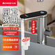 志高（CHIGO）不銹鋼電熱水龍頭衛浴面盆冷熱兩用智能數顯速熱快熱廚房寶即熱式電熱水器下進(jìn)水ZG-KBS30B