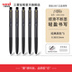 uni三菱中性筆UMN-155N低阻尼順滑學(xué)生考試用刷題0.5mm黑色筆辦公用筆彩色筆書(shū)寫(xiě)簽字按動(dòng)式開(kāi)學(xué)季 【5支裝】黑色 0.5mm