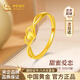 中國黃金（CHINA GOLD）愛(ài)心黃金戒指女足金結求婚戒子元旦跨新年禮物送女友老婆生日紀念 【京速達】足金交織愛(ài)心戒指