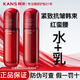 韓束紅蠻腰爽膚水女抗皺緊致精華水護膚品補水保濕水乳化妝水送女友 紅蠻腰：80ml水+80ml乳