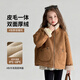圖圖小象女童加絨外套2025冬裝新款麂皮絨保暖外套兒童加厚皮毛一體大衣 棕色 130 身高約130cm