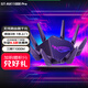 ROG 玩家國度  GT-AX11000 Pro 無(wú)線(xiàn)路由器千兆全屋WiFi6/三頻11000M 游戲路由器/10G口/華碩八爪魚(yú)升級版