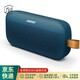 博士（BOSE）【JD物流 日本直郵】SoundLink系列無(wú)線(xiàn)藍牙音箱 便攜迷你小音響防水戶(hù)外音箱騎行旅游揚聲器 SoundLink Flex【暮光藍 第二代】