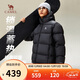 駱駝火山羽絨服男女款城市輕戶(hù)外加厚防寒面包服冬季外套