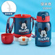 迪士尼（Disney）兒童保溫杯吸管杯直飲杯316不銹鋼6-12歲大容量上學(xué)生水壺男女生 米奇大容量?jì)捎?刻字 550ml 送備用吸嘴1