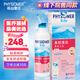 菲絲摩爾洗鼻器兒童鼻炎噴劑洗鼻鹽海鹽水?huà)雰簢婌F生理性海水鼻腔護理沖洗
