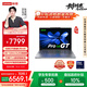 聯(lián)想筆記本電腦小新Pro14GT AI元啟輕薄本 2代酷睿Ultra9 32G 1T 2.8K高刷OLED【國家補貼】