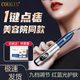COUGIS點(diǎn)痣筆美容院祛斑儀家用洗紋身無(wú)創(chuàng  )點(diǎn)痣掃斑神器扁平疣臉部點(diǎn)小肉粒肉芽脂肪粒實(shí)用禮物 藍色點(diǎn)痣筆